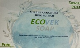 Мыльная основа ECOVEK  прозрачная 500 гр